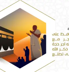 الفائدة السادسة من فوائد المحافظة على صلاة الفجر